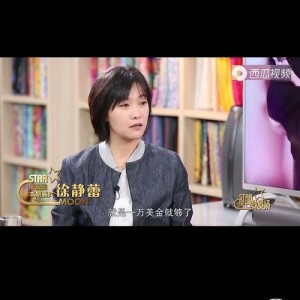 明星黑料网站视频